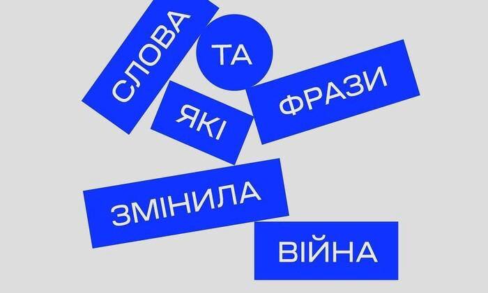 Як війна та окупація трансформували мову бердянців – опитування