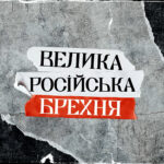 Як росіяни продовжують знищувати Бердянськ зсередини Як росіяни продовжують знищувати Бердянськ зсередини