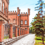 БДПУ (Фото: вільні джерела)