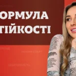 Косметика, народжена через біль. Як особиста боротьба з акне переросла у власне виробництво