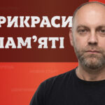 Обкладинка Гадючко