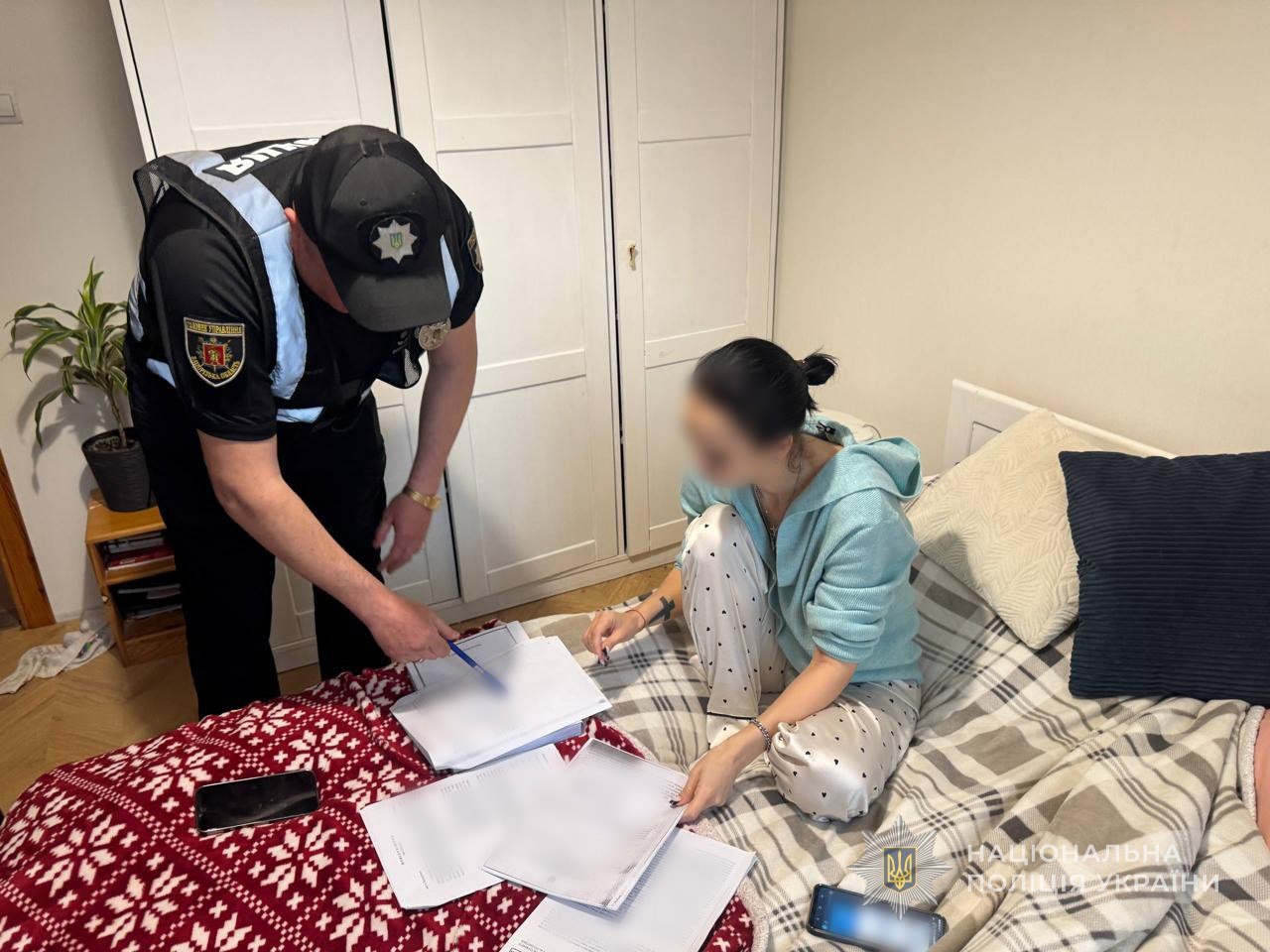 Фото: Нацполіція