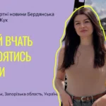 Коли танк стає дитячою декорацією