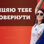 «Я обіцяла, що поверну його додому». Історія бердянської маркетологині та її собаки