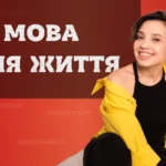 «Хочеться вірити в казки про деокупацію за рік, але я залишаюся реалісткою». Історія бердянки Тетяни Сербінової