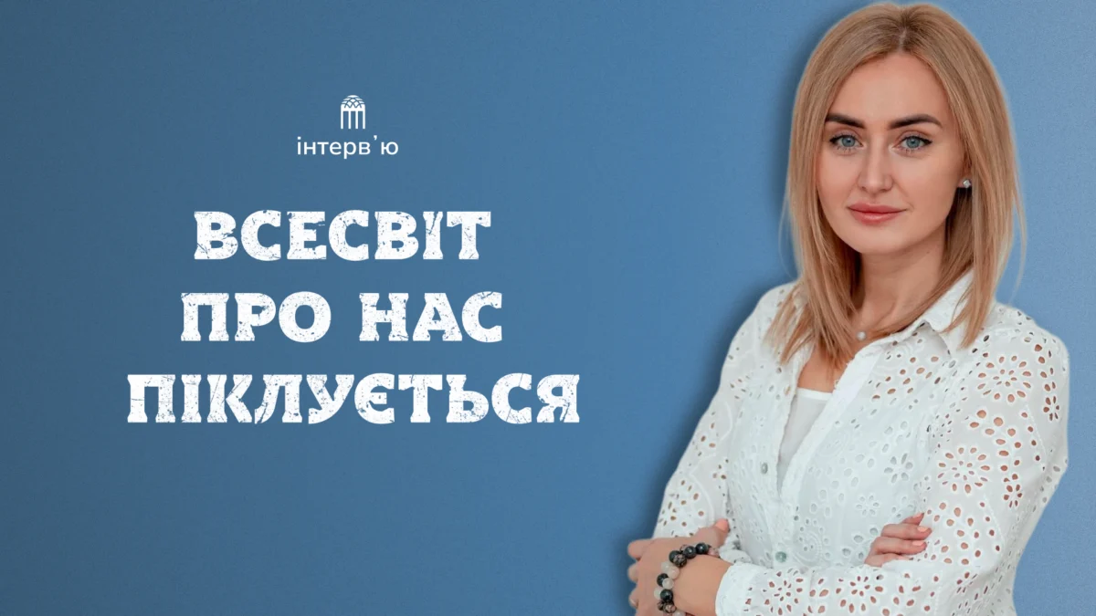 «Всесвіт про нас піклується». Історія бердянської логопедині, яка працює в Празі