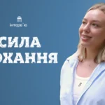 «Ми зустрілися ще в дитячому садочку, але не знали про це». Бердянка Віолета Петренко – про кохання, полон та випробування війною