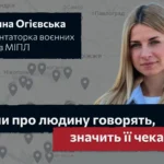 «Коли про людину говорять, значить її чекають». Про цивільних, незаконно ув'язнених на ТОТ