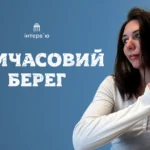 «Не вивчаю мову, бо хочу додому». Розмова про «перечікування» війни за кордоном