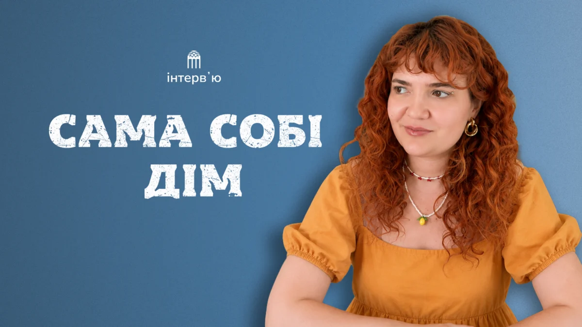 Звільнення від «руського велічія». Історія Олександри Бадєєвой про втрачене море, РДУГ і власну ідентичність