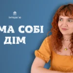 Звільнення від «руського велічія». Історія Олександри Бадєєвой про втрачене море, РДУГ і власну ідентичність