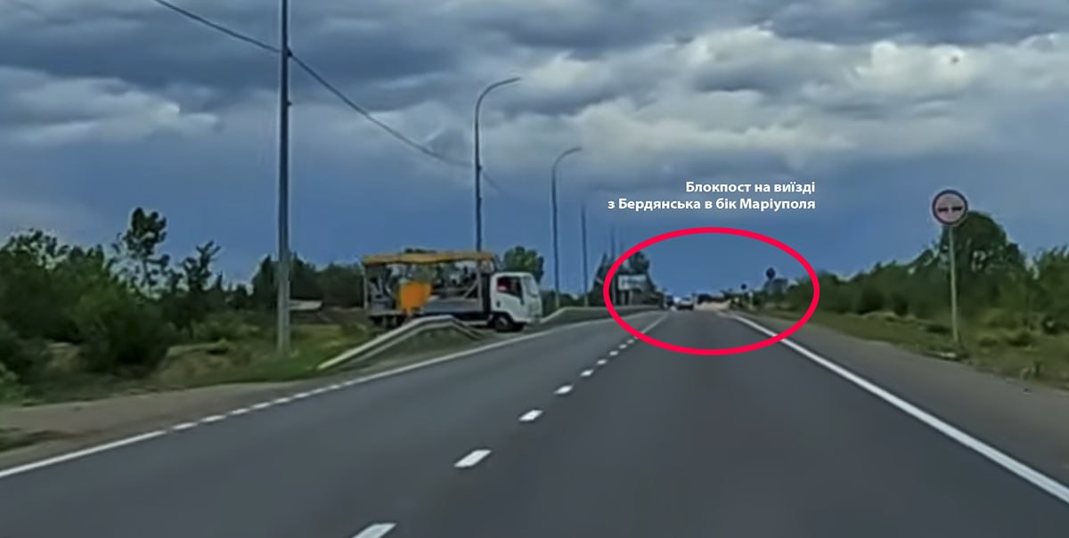 Блокпост між Бердянськом і Маріуполем (Фото: скриншот BRD24 Блокпост між Бердянськом і Маріуполем (Фото: скриншот BRD24