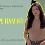 МОРЕ ПАМ’ЯТІ Нестандартні новини Бердянська | Випуск 20