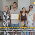 Ілля з дружиною та сином у своїй новій квартирі (Фото: Фонд Ріната Ахметова) Ілля з дружиною та сином у своїй новій квартирі (Фото: Фонд Ріната Ахметова)