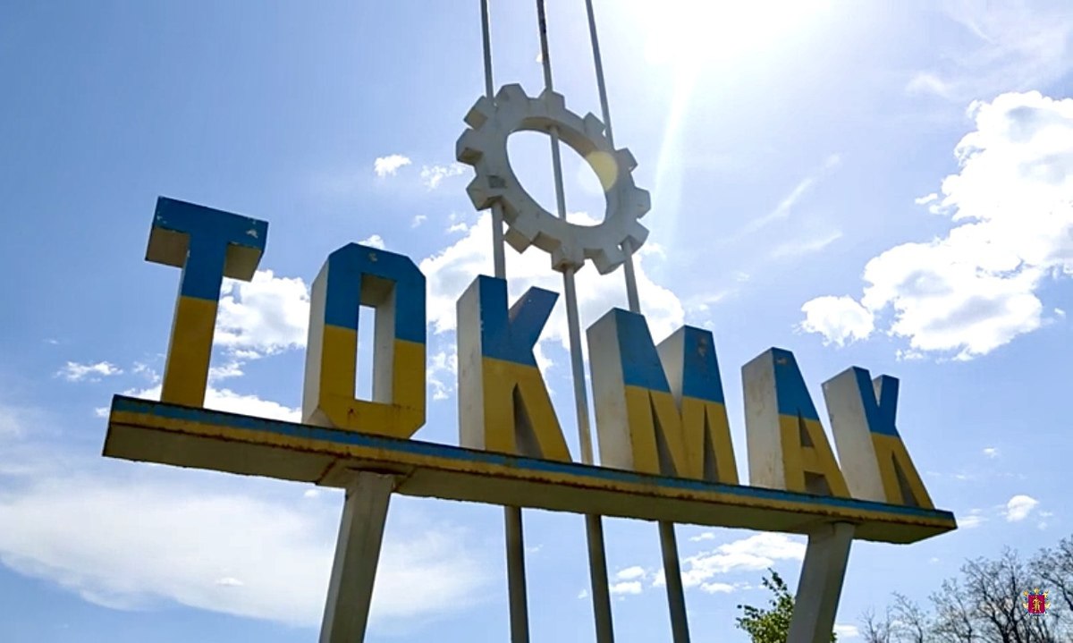 Tokmak