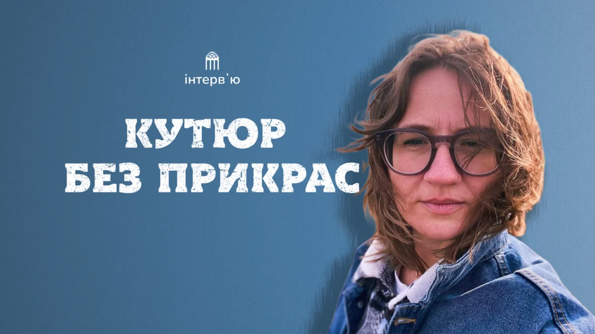 З Бердянська до кутюрного ательє Chanel: шлях української майстрині – історія з перших уст