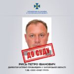 Петру Рисю оголосили про підозру місяць тому (Фото: СБУ) Петру Рисю оголосили про підозру місяць тому (Фото: СБУ)