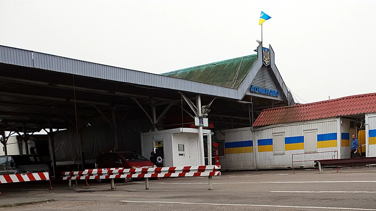 Пункт пропуску Доманово (Фото: вільні джерела)