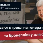 «Збирають гроші на генератори та бронеплівку для скла»-Олег Охредько про навчання в школах окупантів