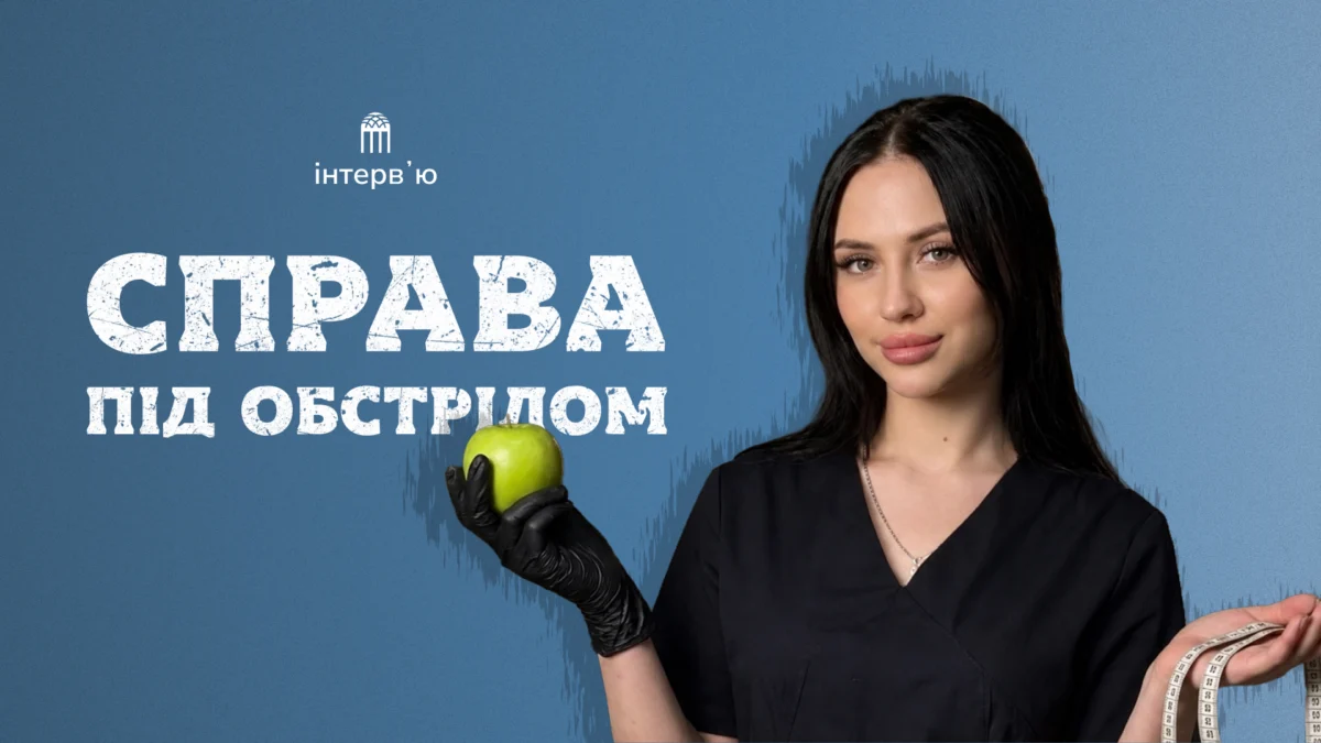 Відкрила власний салон масажу в Запоріжжі. Історія бердянки Тетяни Руденко