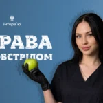 Відкрила власний салон масажу в Запоріжжі. Історія бердянки Тетяни Руденко