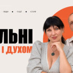 Дім у Карпатах і нове життя. Як родина пожежника з Бердянська відкрила простір для відновлення