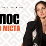 «Почуй мене, згадай мене». Юна співачка з Бердянська присвятила пісню рідному місту