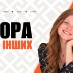 «У 11 років нас покинула мама». Історія бердянки Вероніки, яка пережила травму та навчається на психологиню