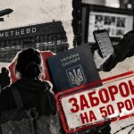 За статистикою, в'їзд до рф дозволяють кожному п'ятому українцю (Фото: згенероване ШІ BRD24) За статистикою, в'їзд до рф дозволяють кожному п'ятому українцю (Фото: згенероване ШІ BRD24)