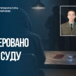 Запорізька прокуратура завершила досудове розслідування (Фото: Запорізька обласна прокуратура)
