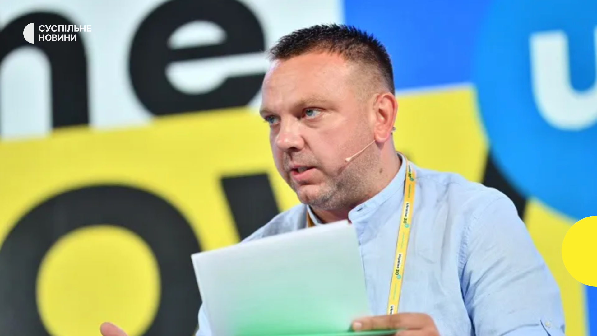 може змінитися в державній допомозі дітям ВПО