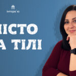 Від евакуації до власного бізнесу з виготовлення мерчу. Як бердянка облаштувала життя в Одесі