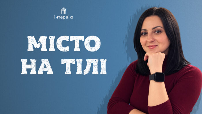 Від евакуації до власного бізнесу з виготовлення мерчу. Як бердянка облаштувала життя в Одесі