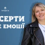 «Десерти – це завжди емоції, не коріть себе за зʼїдений шматочок торта». Історія кондитерки з Бердянська, яка виготовляє солодощі