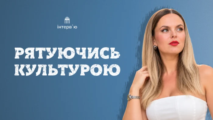 Від Азовського моря до Бессарабії. Історія бердянки, яка очолила Центр культури на Одещині