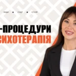 Починати на новому місці завжди важко, а робити це двічі – той ще виклик. Майстриня з Бердянська Наталія після виїзду з окупації встигла попрацювати в Сумах, а тепер розбудовує власну справу в Дніпрі. Про адаптацію в великому місті, клієнток, які приходять як на сеанс психотерапії та спогади про південь – дивіться у відео.