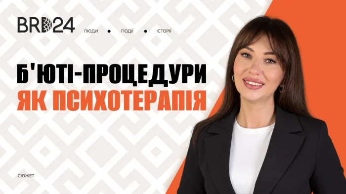 Починати на новому місці завжди важко, а робити це двічі – той ще виклик. Майстриня з Бердянська Наталія після виїзду з окупації встигла попрацювати в Сумах, а тепер розбудовує власну справу в Дніпрі. Про адаптацію в великому місті, клієнток, які приходять як на сеанс психотерапії та спогади про південь – дивіться у відео.
