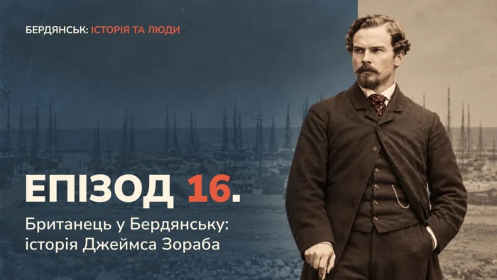 обкладинка 16 епізод