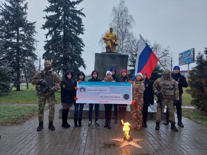 Віталій Дупак (праворуч у формі поліції рф) під час пропагандистського заходу, організованого мілітаризованою молодіжною організацією 